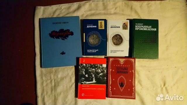 Книги по истории, философии, социологии Книги по истории, философии, социологии