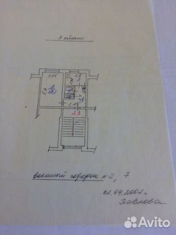 1-к квартира, 32.8 м², 3/5 эт. 1-к квартира, 32.8 м², 3/5 эт.