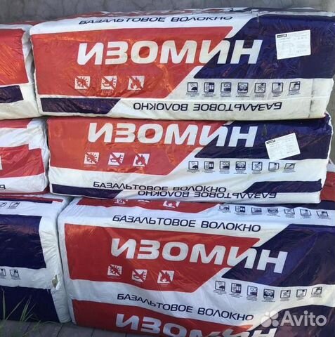 Утеплитель Утеплитель