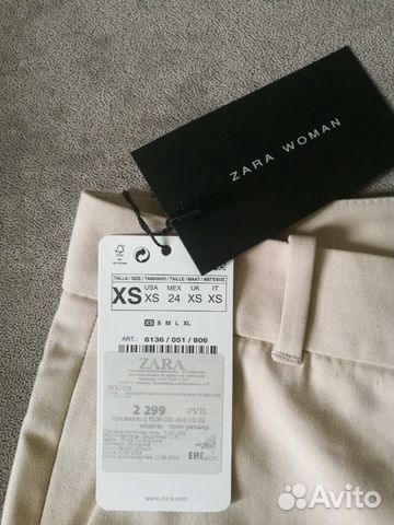 Новые брюки Zara Новые брюки Zara