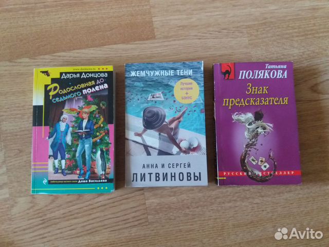 Книги. Современная проза