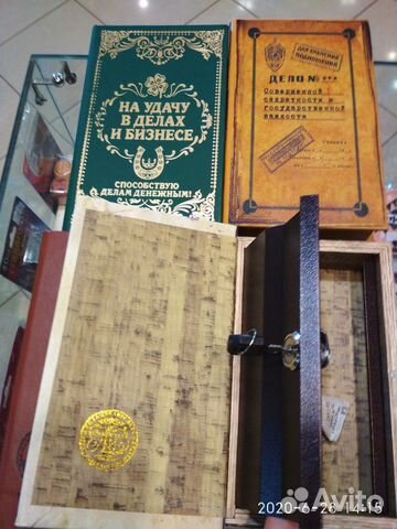 Книга сейф. Копилки разные