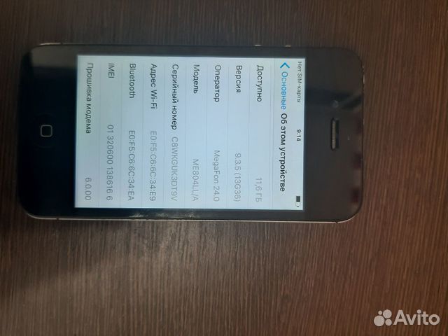 iPhone 4s 16gb iPhone 4s 16gb
