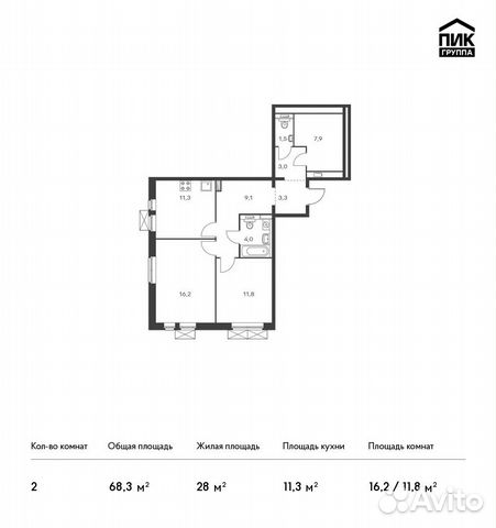 2-к квартира, 68.3 м², 2/16 эт. 2-к квартира, 68.3 м², 2/16 эт.