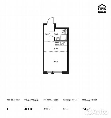 Студия, 21.3 м², 22/33 эт. Студия, 21.3 м², 22/33 эт.