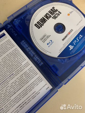 The last of us 2 The last of us 2