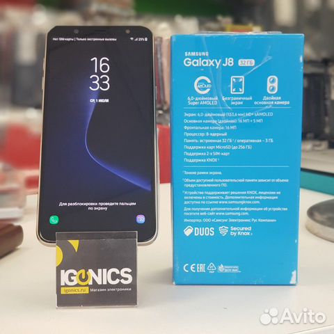 Samsung Galaxy J8(18) Золотой Samsung Galaxy J8(18) Золотой