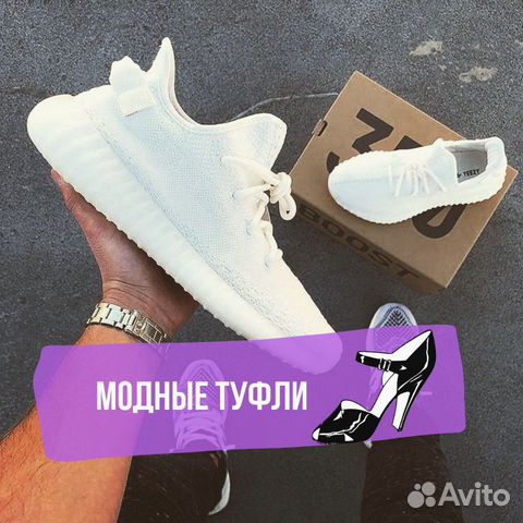 Кроссовки Adidas Yeezy Boost 350 Кроссовки Adidas Yeezy Boost 350