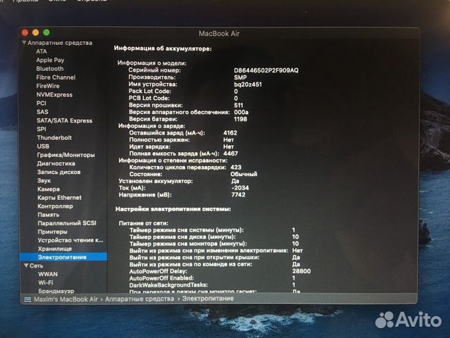 MacBook Air 11,6” (2014) рст MacBook Air 11,6” (2014) рст