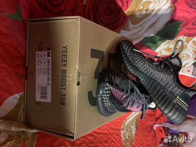 Adidas Yeezy Boost 350