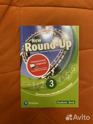 New Round up 3 Students book