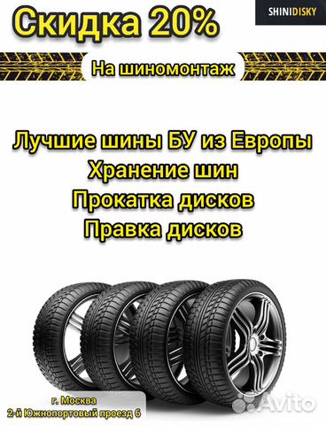 265 40 21 Continental Sportcontact 2 шины 72Z 265 40 21 Continental Sportcontact 2 шины 72Z