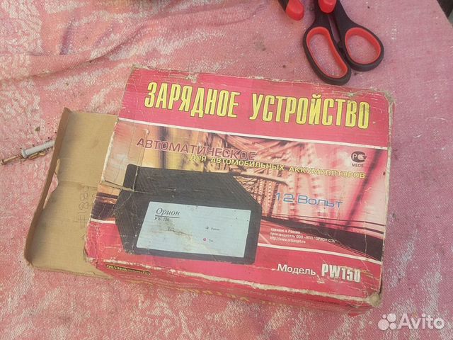 Зарядные устройства автоматические для автомобильн Зарядные устройства автоматические для автомобильн