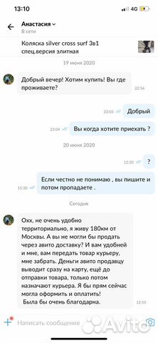 Сумка оригинал Dior Сумка оригинал Dior