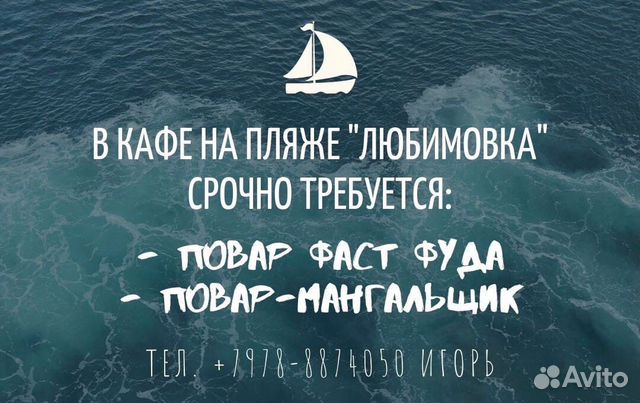 Повар-мангальщик Повар-мангальщик