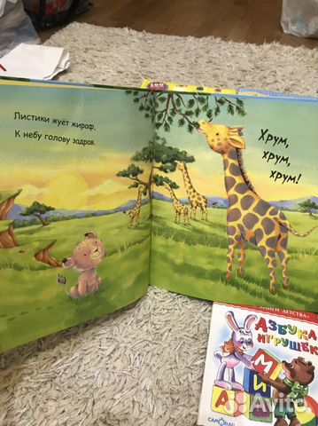 Пакет детских книг Пакет детских книг