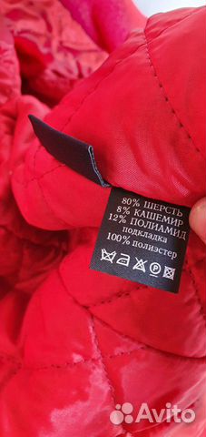 Пальто женское утепленное Пальто женское утепленное