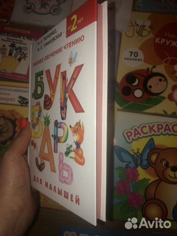 Пакет книг и развивашек 0-3 Пакет книг и развивашек 0-3