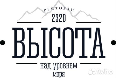 Мойщик посуды/кухонный рабочий