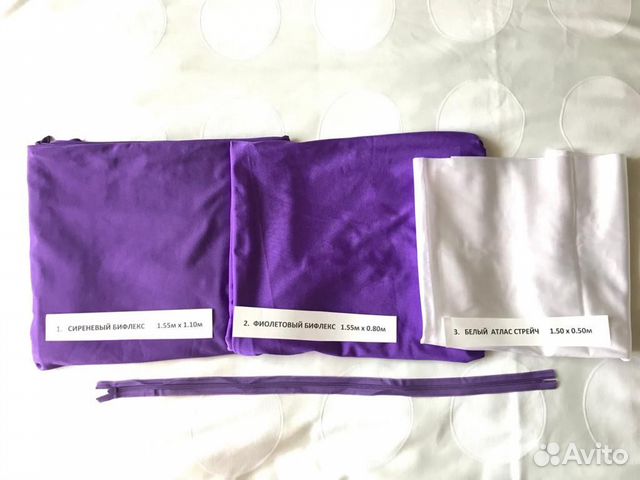 Ткань для танцевального костюма