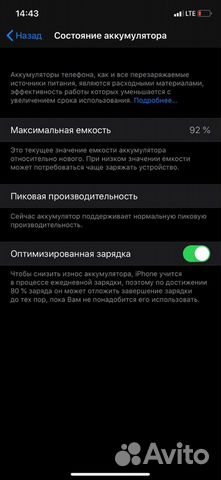 iPhone XR red, айфон xr красный