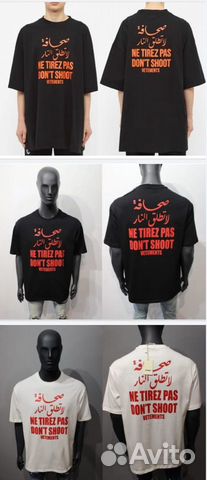 Футболка Vetements 2021 don’t shoot черн L XXL