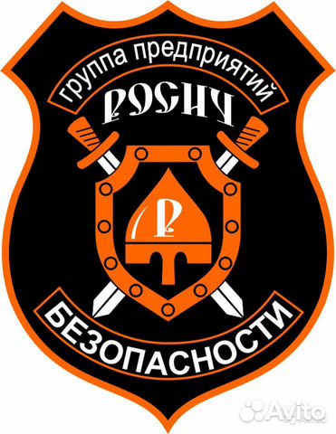 Охранник без лицензии Охранник без лицензии