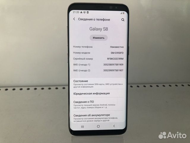 Смартфон Samsung Galaxy S8