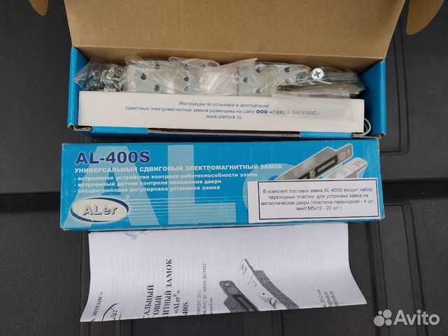 AL400S AL400S
