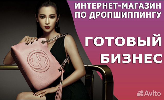 Интернет Магазин Женской Одежды Каталог Москва