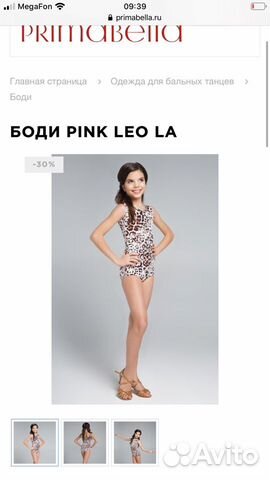 Тренировочная одежда для танцев Тренировочная одежда для танцев