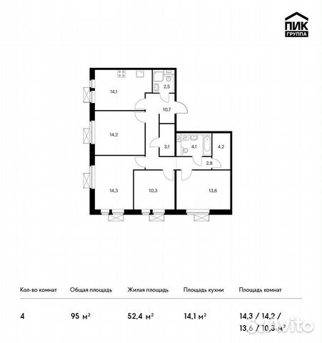 4-к квартира, 95 м², 4/9 эт. 4-к квартира, 95 м², 4/9 эт.