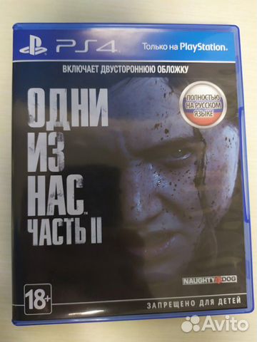 Игра Одни из нас часть 2 ps4 Игра Одни из нас часть 2 ps4