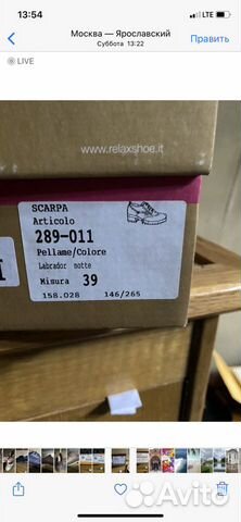 Туфли осенние Туфли осенние