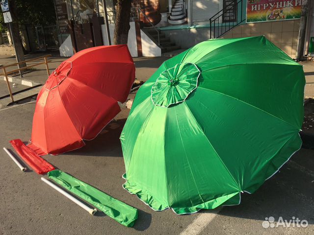 Зонт уличный