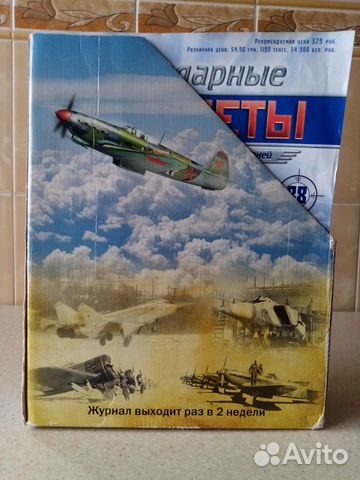 Журналы Легендарные самолёты Де Агостини