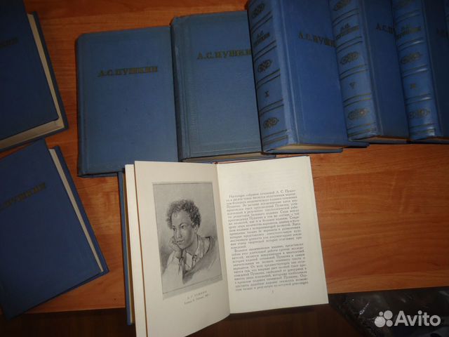 А.С. Пушкин собр. соч. в 10т. Изд. Ак. наук. СССР