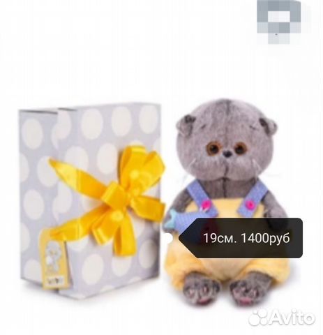 Кот Басик и Лили