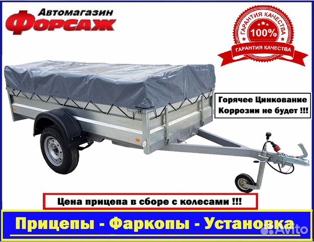 кемеровский прицеп