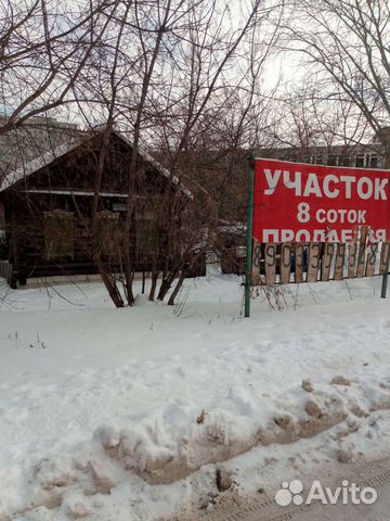 Временная регистрация