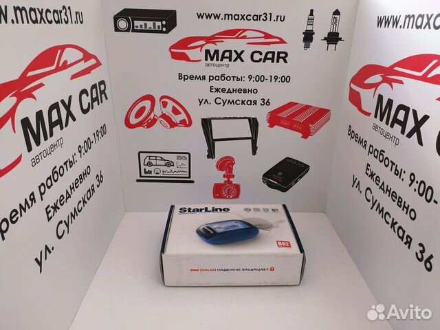 Автосигнализация StarLine B 62