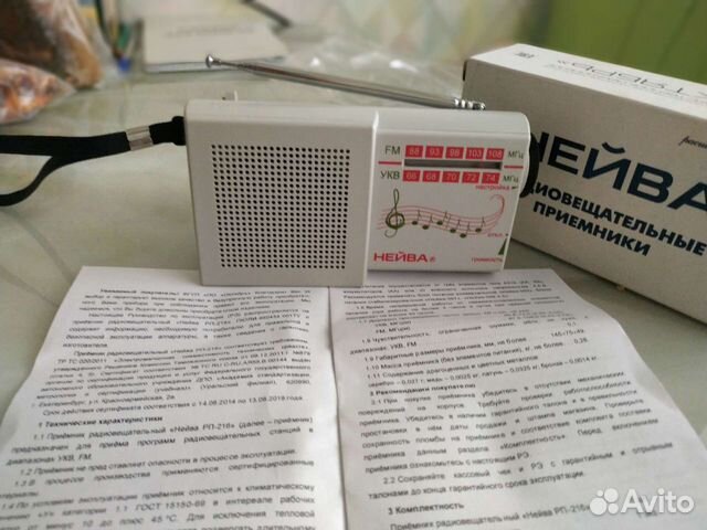 Нейва рп216новый