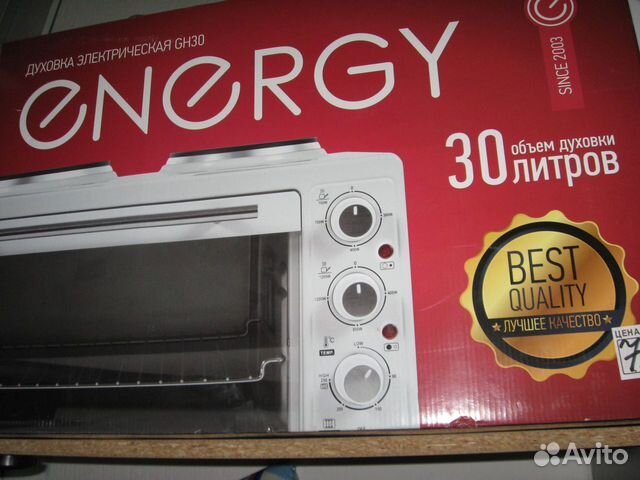 Продам электропечь - плиту