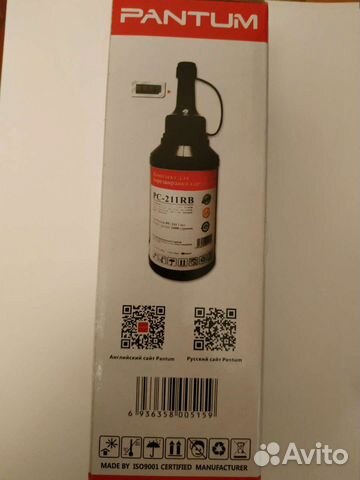 Заправочный комплект для лазерного принтера Pantum