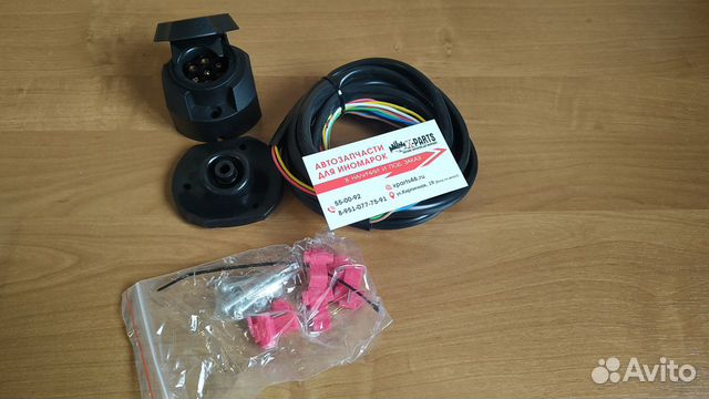 Электрика для фаркопа