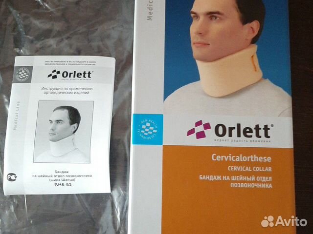 Бандаж шейный Orlett
