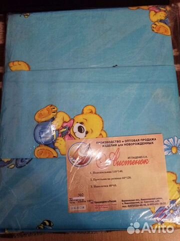 Постельное белье в детскую кроватку