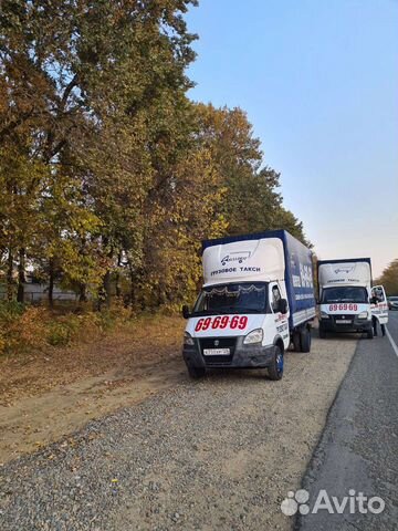 Всегда есть свободная газель (3, 4, 5 и 6 метров)