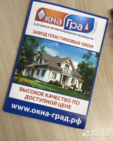 Окна балконы двери