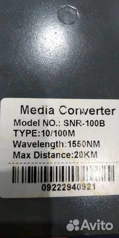 Media converter snr-100b